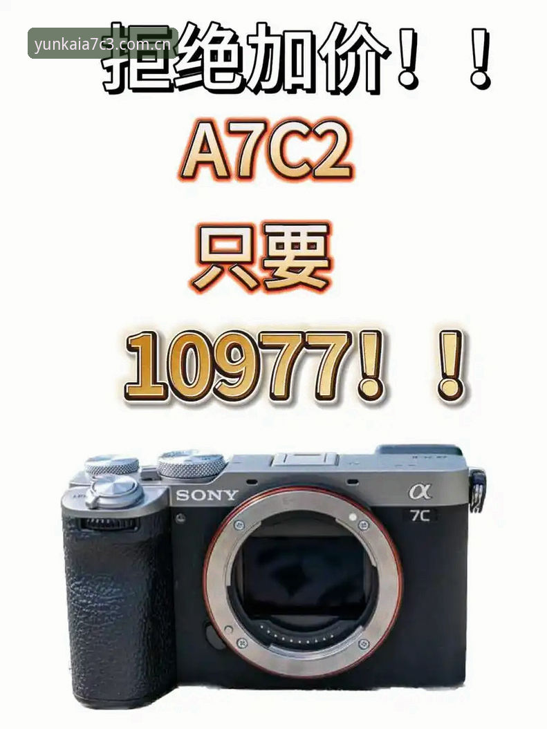 云开官方最新版A7C3上线：体育直播平台功能评测与下载指南最新动态