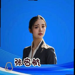 张启航