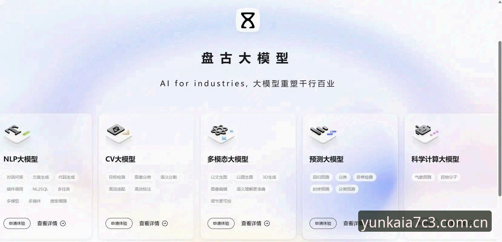 云开官方最新版v3.0.8正式推送，云开体育App官方对比体验有哪些变化？
