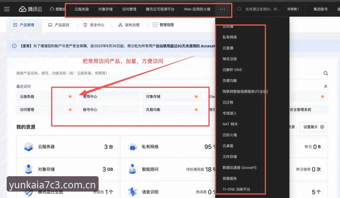 揭秘云开YUNKAI官网入口常见问题：云开官方最新版A7C3背后的技术真相